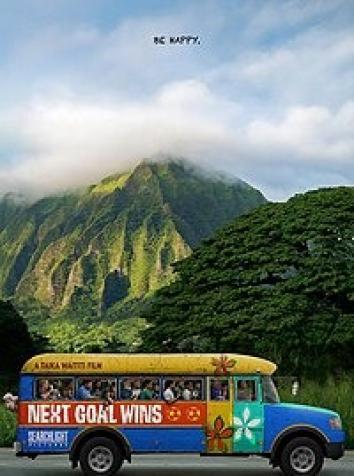 постер Следующий гол - победный