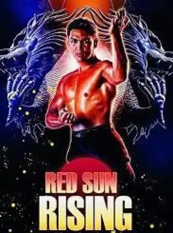 Восход красного солнца