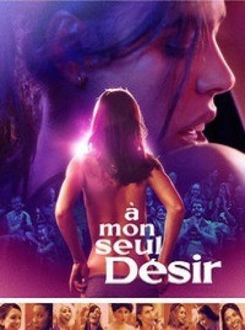 постер Мое единственное желание