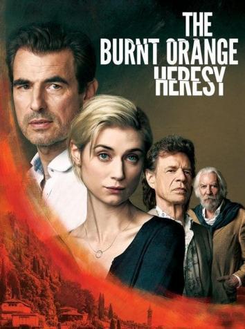 постер Искусство ограбления