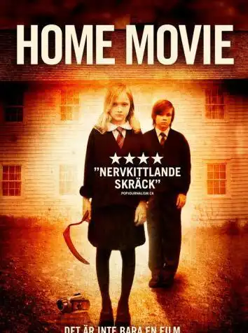 Домашнее кино