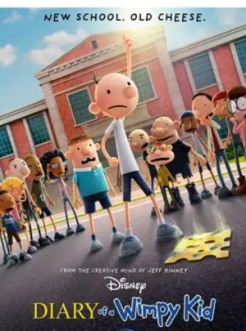 Дневник слабака