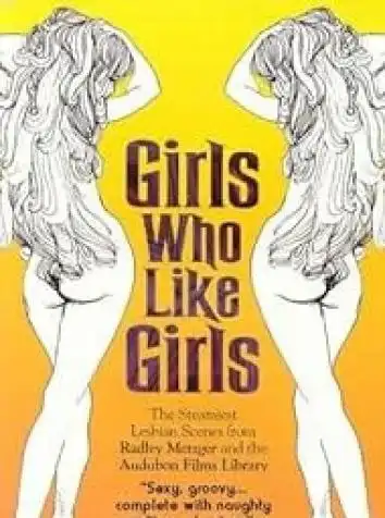 Девушки, которые любят девушек