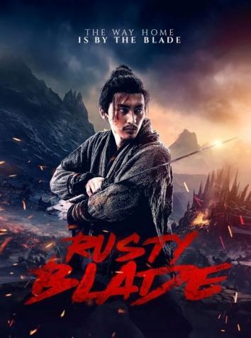 постер Ржавый клинок