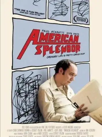 Американское великолепие