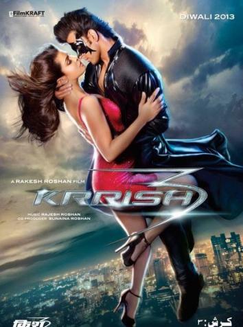 постер Крриш