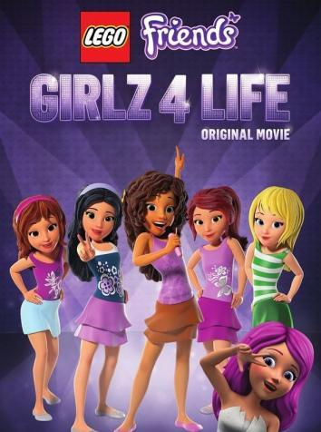 постер Лего Друзья (1-4 сезоны)