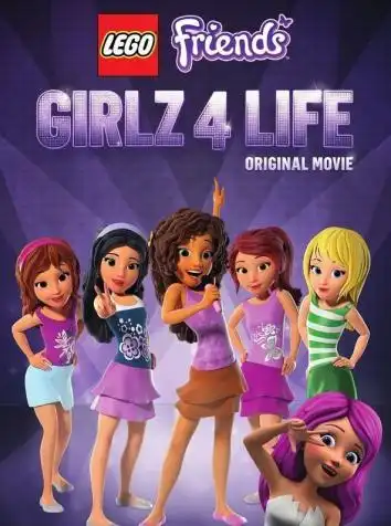 Лего Друзья (1-4 сезоны)