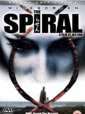 постер Спираль