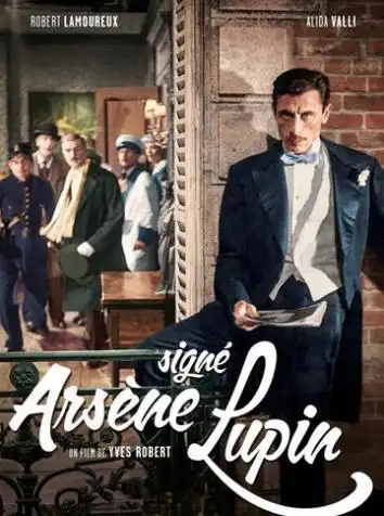 Подписано: Арсен Люпен