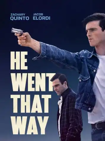 Кривая дорога