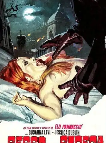 Секс-колдунья