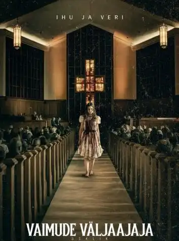 Изгоняющий дьявола: Верующий