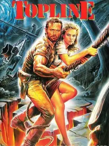 Высшая черта