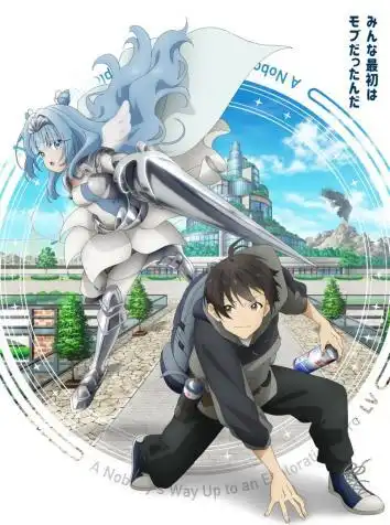 Наруто 2: Великая битва