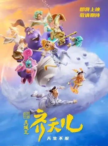 Шимми: Первый король обезьян