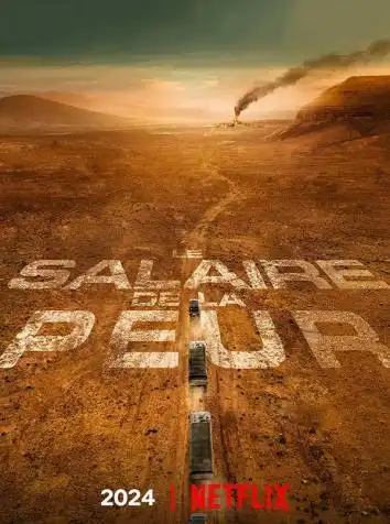 Плата за страх