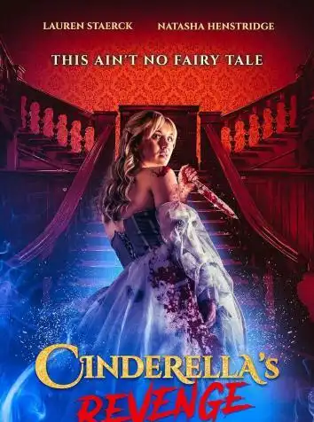 Месть Золушки