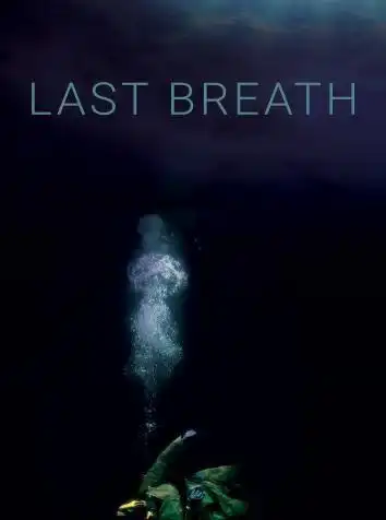 Опасные воды