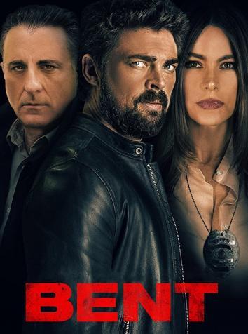 постер Под подозрением