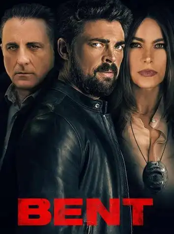 Под подозрением