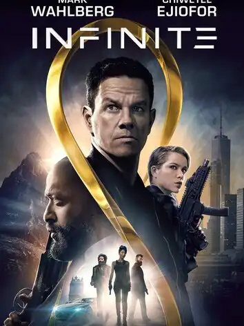 Бесконечность