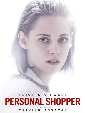 постер Персональный покупатель