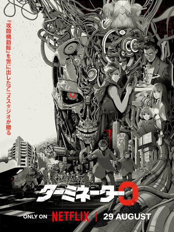 постер Терминатор Зеро