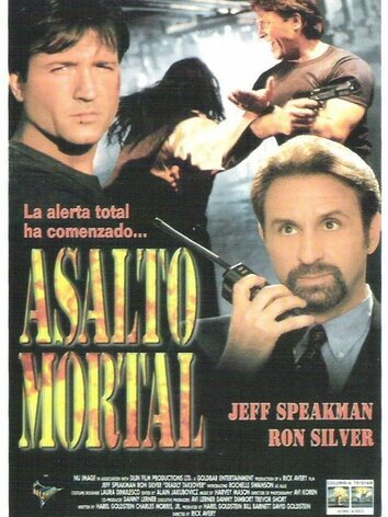 постер Смертельный захват