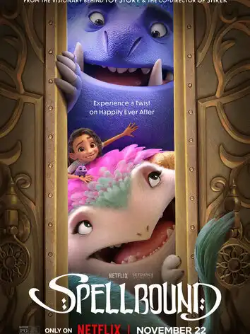 Завороженные