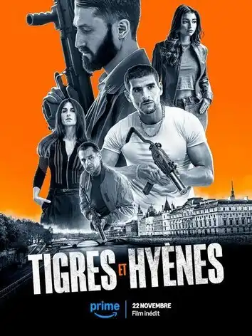 Тигры и гиены