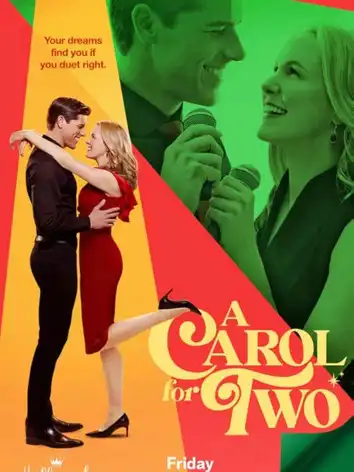 Колядка для двоих