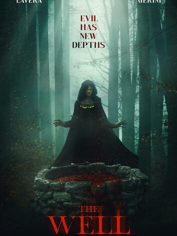 постер Ужасающие