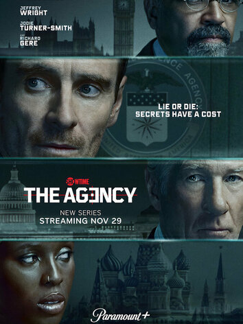 постер Агентство