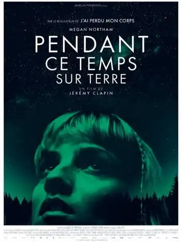 Тем временем на Земле