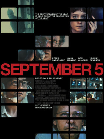 постер 5 сентября