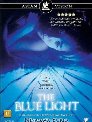 постер Синий свет