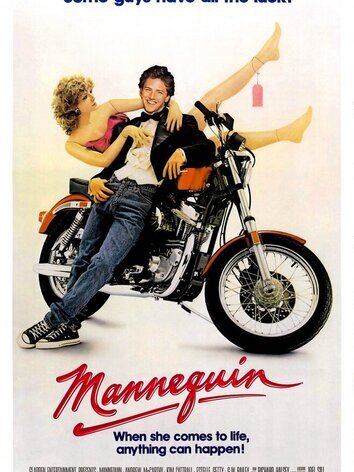 постер Манекен