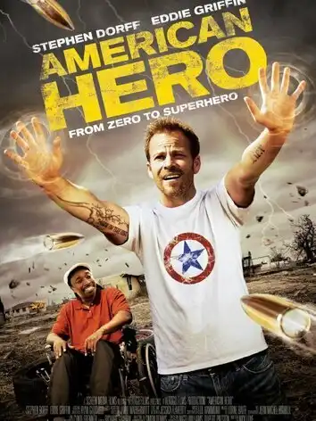Американский герой