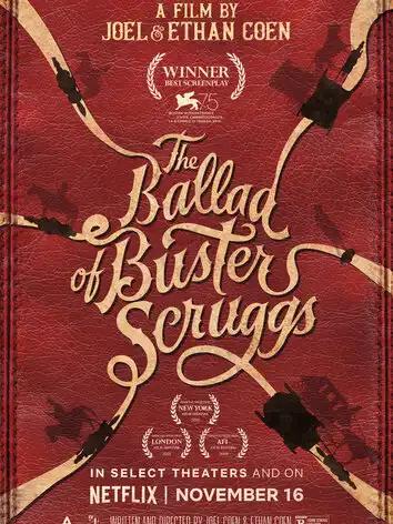 Баллада Бастера Скраггса