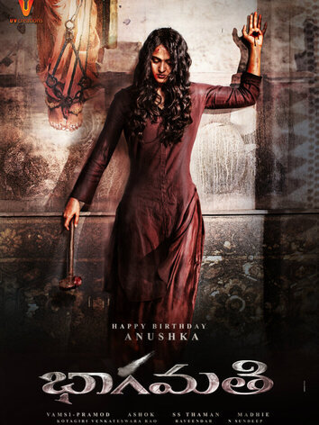 постер Бхагмати