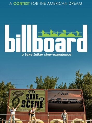 постер Билборд