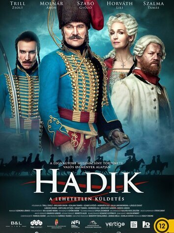 постер Хадик
