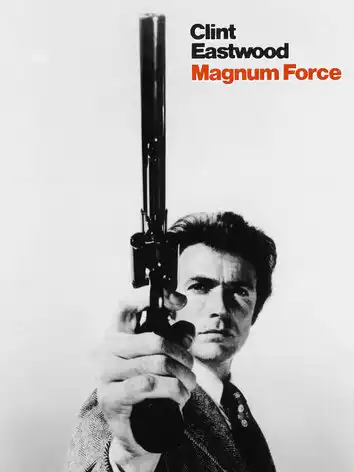 Высшая сила