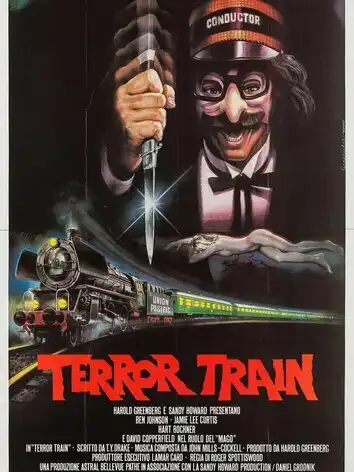 Поезд страха