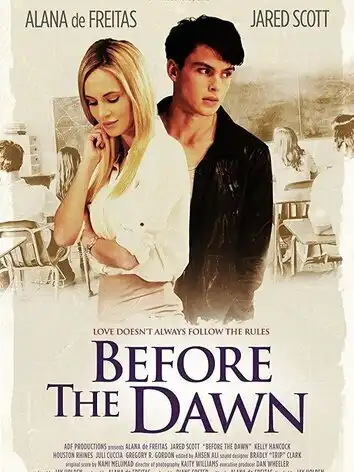 Перед рассветом