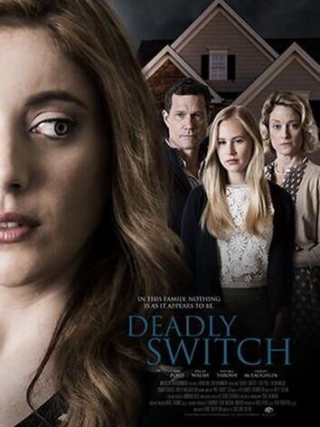 постер По обмену