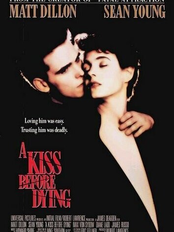 постер Поцелуй перед смертью
