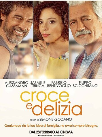 постер Почти обыкновенное лето