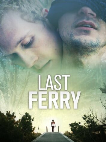 постер Последний паром